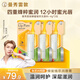 曼秀雷敦（Mentholatum）張藝興同款 蜂蜜修護(hù)唇膏保濕滋潤(rùn)去死皮淡化唇紋 原味4g*3支