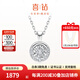 喜鉆鉑金鉆石吊墜女群鑲項(xiàng)鏈克拉效果鎖骨鏈求婚告白送女友生日禮物 鉑金共8分【配18K金項(xiàng)鏈】