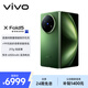 vivo X Fold5 12GB+256GB 青松 等效6000mAh藍海電池 超可靠三防折疊屏 蔡司超級長焦 AI 折疊屏手機