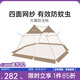 黑鹿（BLACKDEER）云蔭黑膠天幕涂銀防曬 戶外露營(yíng)便攜野餐六角超大防雨遮陽(yáng)棚24㎡ 天幕防蟲帳 卡其色