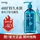 絲蘊(yùn)（syoss）洗發(fā)水藍(lán)藻控油水潤(rùn)洗發(fā)露680ml凈爽柔順無硅油洗頭膏