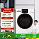 松下（Panasonic）白月光4.0全自動(dòng)滾筒洗衣機10公斤超薄光動(dòng)銀高溫除菌1.1洗凈比羊毛戶(hù)外服XQG100-N3M2國家補貼