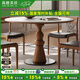 高德美居2025新款中古風(fēng)新明珠實(shí)木巖板餐桌椅小圓桌家用新明珠圓型餐桌 90cm餐桌【依諾】