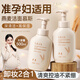 LILIA準孕婦洗面奶不緊繃控油深度清潔孕期可用天然氨基酸潔面乳保濕 500ml 一瓶裝