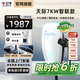 公牛新能源汽車充電樁天際款適用于特斯拉極氪小米SU7理想小鵬奔馳寶馬大眾家用交流快充樁槍7/21KW 【220V】7KW-天際款-APP智聯(lián)版 送基礎安裝