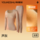 有棵樹(shù)保暖內衣女德絨發(fā)熱加絨加厚雙層羊絨蠶絲無(wú)痕透氣秋衣秋褲套裝