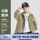 左西男童外套秋季兒童軟殼上衣2025新款男孩戶外防水衣服 卡其色 130