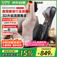 凱倫詩（CLORIS）【政府補(bǔ)貼15%】德國智能按摩墊 腰背靠墊頸椎按摩器家用車載按摩坐墊 送老婆 七夕情人節(jié)禮物S19
