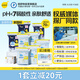 倍舒特倍舒特 棉柔日夜用套裝衛(wèi)生巾 70片姨媽巾