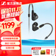 森海塞爾（Sennheiser）IE900/IE600/IE300旗艦級HIFI高保真超寬單動圈單元可拆卸MMCX掛耳式耳機(jī) 高保真發(fā)燒有線耳機(jī)耳塞 IE300 【進(jìn)階HIFI高保真】