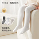 十月結晶嬰兒連褲襪子秋冬季長(cháng)筒新生女寶寶棉襪兒童襪子A類(lèi)