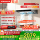 老板（Robam）抽吸油煙機(jī)天燃?xì)庠罹咛籽b 雙子星60X6S+30B5X頂吸式24風(fēng)量直流變頻巡航增壓 家用廚房大吸力 【單煙機(jī)】60X6S直流變頻/1000pa大風(fēng)壓