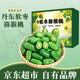 京地達丹東軟棗獼猴桃奇異莓凈2.7斤大果15g+新鮮水果禮盒源頭直發(fā)包郵