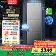 松下（Panasonic）【國(guó)家補(bǔ)貼20%】Xtra蔓越莓300升家用小型冰箱三開門超薄無霜自動(dòng)制冰【一級(jí)能效】NR-XC30GJB-S