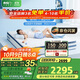 喜臨門(mén)羊毛棉空氣纖維專(zhuān)利7區彈簧大豆纖維床墊 漾plus1.8x2米 軟硬適中