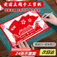 COODORA手工diy折紙手工制作刻紙愛國(guó)剪紙主題我愛祖國(guó)兒童半成品紅色