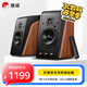 惠威（HiVi）M200 2.0聲道藍(lán)牙音箱HiFi有源音響筆記本臺(tái)式電腦音箱家用客廳電視音響 原木色