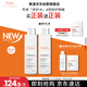 雅漾（Avene）專(zhuān)研舒緩保濕水200ml補水降敏修護爽膚水化妝護膚水濕敷水禮物