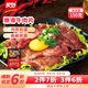 美好 嫩滑牛肉片 150g 火鍋食材生鮮 牛肉火鍋燒烤燙煮麻辣燙食材 