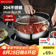 美廚（maxcook）304不銹鋼火鍋28cm 湯鍋電磁爐火鍋復底帶蓋 送一對火鍋勺MH-28
