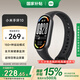 小米手環(huán)10/10NFC版 國家補(bǔ)貼 智能手環(huán) 睡眠健康管理 心率血氧監(jiān)測 5ATM防水男女生運(yùn)動(dòng)手環(huán)七夕禮物 小米手環(huán)10 黑色