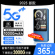 酷米行5G千兆網(wǎng)速移動(dòng)隨身wifi2025新款免預存高速雙頻充電寶二合一無(wú)線(xiàn)wifi6全國通用無(wú)線(xiàn)流量車(chē)載寬帶 5G充電寶款【帝皇版】雙頻多核+1萬(wàn)毫安超長(cháng)續航