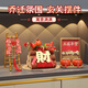 赟婭五谷豐登入戶(hù)玄關(guān)擺件客廳電視柜喬遷之喜入宅儀式裝飾用品全套 新居進(jìn)財五谷豐登【四件套】