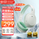 漫步者（EDIFIER）【爆款推薦】W820NB雙金標主動(dòng)降噪無(wú)線(xiàn)頭戴式藍牙耳機游戲音樂(lè )運動(dòng)學(xué)生網(wǎng)課耳麥適用于安卓蘋(píng)果 【升級版】柳牙青+彩色耳機包