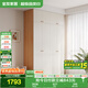 全友家居 簡約奶油風(fēng)衣柜組合家具臥室家用靠墻落地衣服柜子成品衣櫥