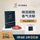 5J （Cinco Jotas）西班牙火腿進(jìn)口伊比利亞5J黑標火腿 橡果喂養黑豬 火腿切片 后腿40g
