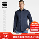 G-STAR RAW長(cháng)袖高檔襯衫外套男襯衣Formal柔軟修身易打理彈性時(shí)尚上衣D22008 藏藍色 L