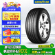 固特異（Goodyear）汽車輪胎 235/45R18 94V EGP 御乘二代 原配標(biāo)致 帕薩特 IA5 BEV 