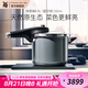 WMF 奈彩米天然礦物高壓鍋Premium快易鍋壓力鍋燃氣電磁爐通用 快易鍋6.5L（星空銀） 22cm