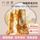 太湖雪桑蠶絲羊毛圍巾秋冬百搭大方巾見面禮教師節(jié)禮物專柜同款 晴朗花開 65*65cm