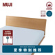 MUJI【涼柔系列】床墊罩 床笠 床上用品 25年夏季床罩 涼感 床墊套 藍(lán)色 加大雙人 200cm*180cm *18~28cm