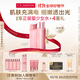 嬌韻詩(shī)青春少女水200ml+乳液100ml保濕補水彈潤護膚品禮物送女友