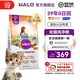 自然光環(huán)Halo【幼貓鮮肉】小貓貓糧幼貓奶貓糧大包裝進(jìn)口貓干糧增肥奶糕 幼貓雞味10磅/4.5kg-效期26.08起