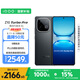 vivo iQOO Z10 Turbo Pro 16GB+512GB 星穹黑 第四代驍龍8s 120W超快閃充 電競手機 國家補貼