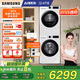 三星（SAMSUNG）AI神洗烘套裝5系 10+10KG全自動(dòng)滾筒AI泡泡凈超薄嵌入月光白 WW10DG5U24AWSC+DV10DGC4A0AESC