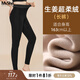 MsShe大碼女裝2025秋冬【加厚加絨生姜打底褲】胖mm高彈保暖褲子 長褲-生姜超柔絨-黑色（現(xiàn)貨） 2XL