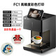 億瓦EVEBOT 智能咖啡拉花機 元宇宴酒店主題宴會定制藏頭詩打印 全自動商務(wù)接待酸奶美食打印機 EB-FC彩色款黑色(送主題圖庫)
