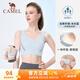 駱駝（CAMEL）高強度支撐一體杯墊運動內衣健身bra Y0S1VLZ601A 冰水藍 M