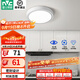 雷士（NVC）玄關(guān)走廊過道燈IP44三防led吸頂陽臺(tái)燈中式現(xiàn)代簡約燈具燈飾 白銀圓款 8W玄關(guān)燈