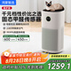 華為智選鴻蒙智選720空氣凈化器3s增強版 家用專業(yè)除甲醛臥室除寵物異味吸貓毛除過敏原甲醛數(shù)顯國家補貼