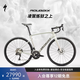SPECIALIZED閃電 ROUBAIX SL8 COMP 碳纖維電變耐力公路自行車 珍珠紅漸變/沙丘白/金屬黑曜石 49