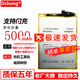 Dsheng華為榮耀8C電池超大容量honor暢玩8c更換手機內置全新魔改電板 華為榮耀8c電池+工具教程超大容量