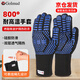 Golmud 耐高溫手套 800度隔熱防燙 防火阻燃烤箱燒烤微波爐 GM580