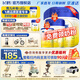飛鶴【育兒補貼】星飛帆3段1-3歲專(zhuān)利水解OPO三段嬰幼兒配方700g奶粉 3段 星飛帆 700g 6罐 【新客驗證送700g】 罐裝