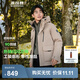 波司登（BOSIDENG）羽絨服男短款連帽加厚新國標90絨商場(chǎng)同款寬松休閑外套 工裝卡其7522 M 175/96A 體重約130-140斤