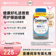 善存（Centrum）復(fù)合維生素275粒中老年男士 50+男性補(bǔ)充維生素C、B等多維礦物質(zhì)